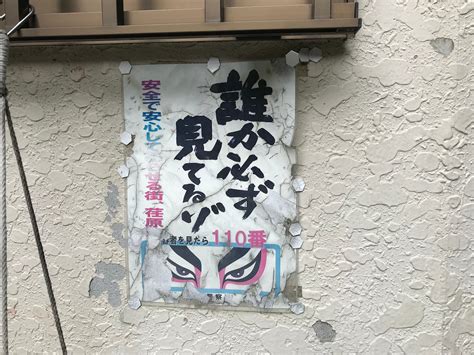 chikan forum|An introduction to Chikan in Japan: the current situation and .